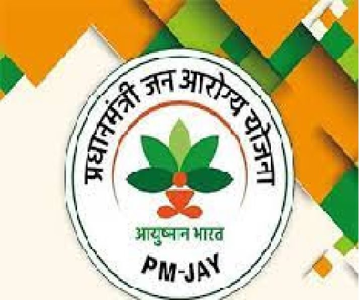 AYUSHMAN CARD