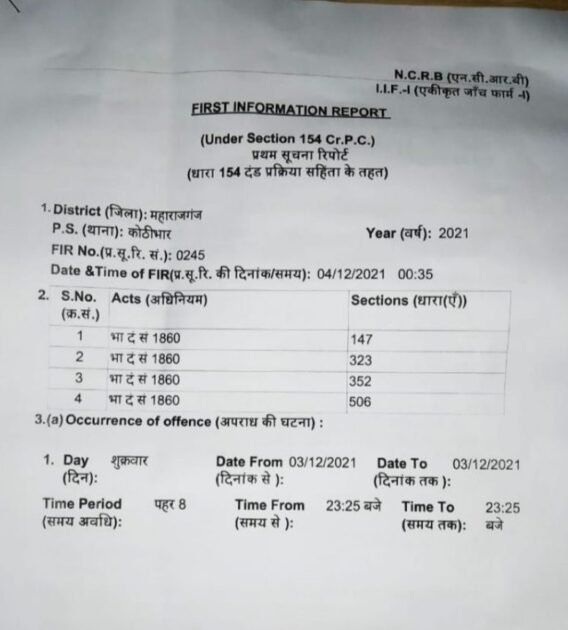 शराब सेल्समैनों ने वरिष्ठ व लोकप्रिय पत्रकार पर किया घातक हमला 3 IMG 20211204 163730