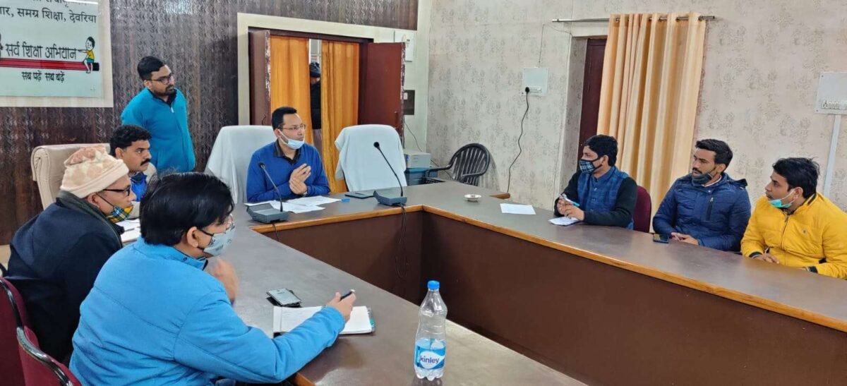 देवरिया :- मतदाता जागरूकता कार्यक्रम के अंतर्गत समस्त डीएलएड एवं बीएड कालेज के प्रबंधकों की बैठक आयोजित 1 IMG 20220214 WA0005