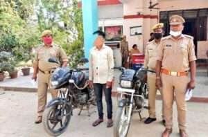 पुलिस द्वारा चोरी की दो मोटरसाईकिलो के साथ एक अभियुक्त गिरफ्तार 1 IMG 20220323 WA0023