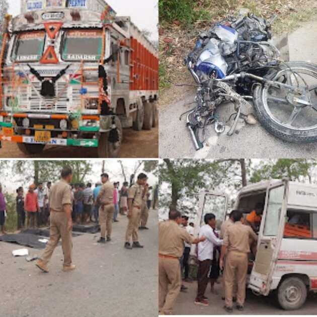 बलिया, सिकन्दरपुर - बेल्थरा रोड मार्ग पर हुए भीषण सड़क हादसे में तीन की हुई मौत 1 IMG 20220329 WA0006