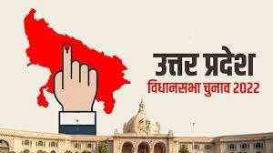 election2022 UP