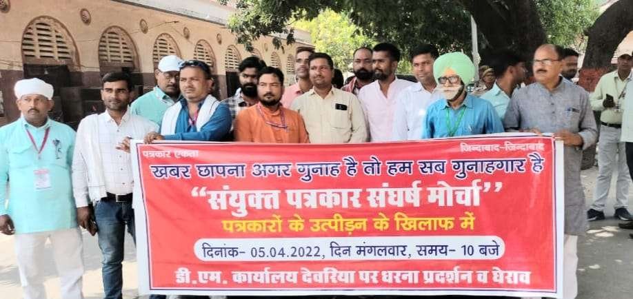 पत्रकार उत्पीड़न किसी भी रूप में सहन नहीं-सरदार दिलावर सिंह 3 IMG 20220406 WA0002