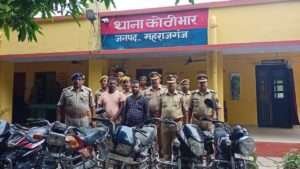 कोठीभार पुलिस ने बाइक चोर गैंग का किया खुलासा, दो चोरों को भेजा जेल 1 IMG 20220529 WA0116
