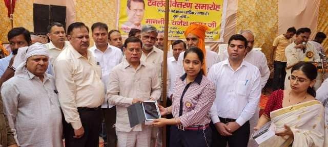 फरीदाबाद - बच्चों को टैबलेट देना डिजिटल इंडिया की ओर मजबूत कदम:राजेश नागर 1 IMG 20220614 WA0020