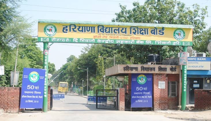 फरीदाबाद - बोर्ड ने 5 विद्यालयों के 21 छात्रों का परिणाम रोका 1 IMG 20220615 WA0014