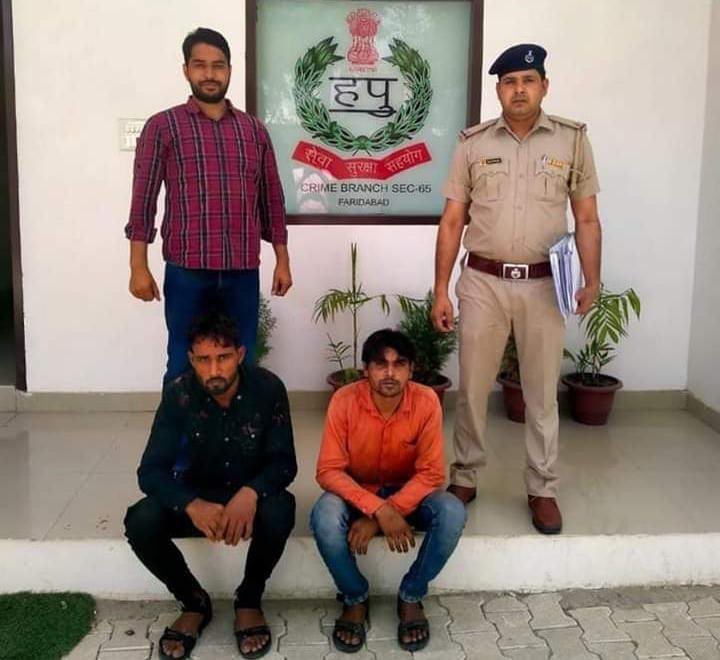 फरीदाबाद - लूट की योजना बनाते हुए 2 आरोपियों को क्राइम ब्रांच सेक्टर 65 की टीम ने किया गिरफ्तार 1 IMG 20220625 WA0006