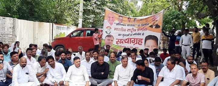 फरीदाबाद - अग्निपथ योजना युवाओं के भविष्य को अंधकार में धकेल रही है:विजय प्रताप सिंह 1 IMG 20220628 WA0006