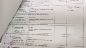 डाक विभाग की लापरवाही 14 को दिखाया डिलीवर ,26 को घर पहुंचा डाक 2 IMG 20220726 WA0076