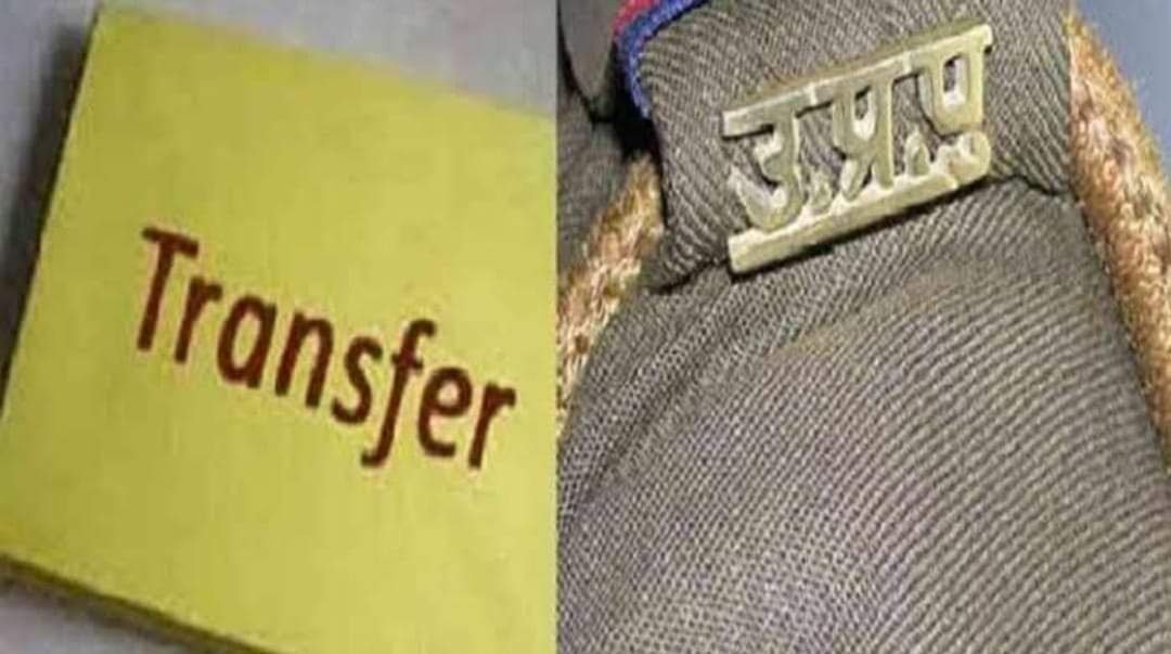 चार चौकी प्रभारियों के कार्यक्षेत्र में फेरबदल 1 img 20220622 wa00034665591422386770905