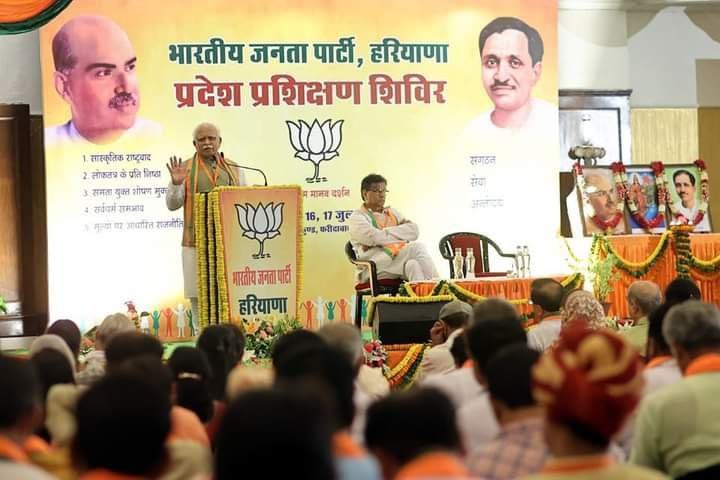 फरीदाबाद - जनता तक सरकार की योजनाओं का लाभ पहुंचाने का माध्यम बनें कार्यकर्ता : मनोहर लाल 1 img 20220716 wa00077566098399074562121