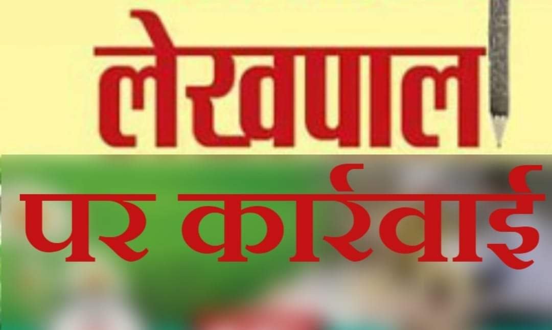 अयोध्या - लेखपाल द्वारा किसान को डंडा दिखाकर धमकी देने का मामला,लेखपाल सस्पेंड 1 img 20220730 wa00165127017932631739950