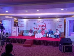 धूमधाम से संपन्न हुआ 'यायावरी भोजपुरी महोत्सव 20222' 1 IMG 20220820 WA0056