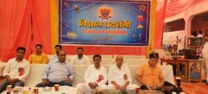 आर०पी०आई०सी०स्कूल मे आयोजित हुई विशेष विज्ञान प्रदर्शनी 1 IMG 20220820 162602