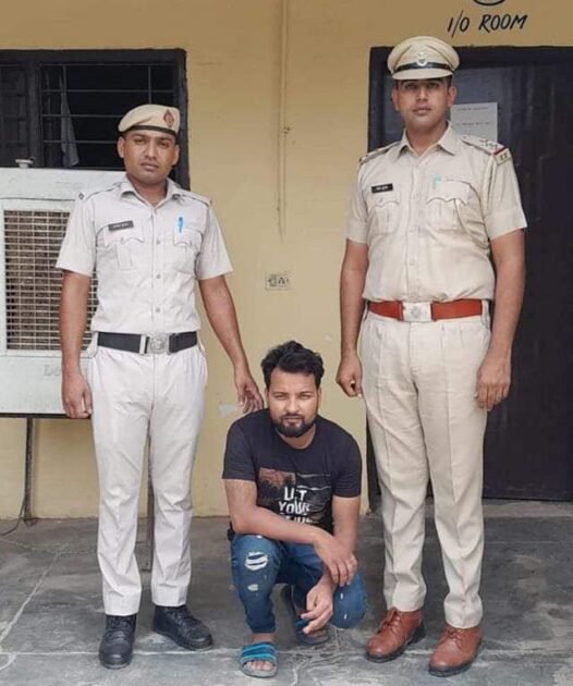 क्रेडिट कार्ड बंद करवाने के नाम पर पीड़ित के साथ ठगी की वारदात को अंजाम देने वाले आरोपी को पुलिस ने किया गिरफ्तार 1 img 20220822 wa00187562879786598505562