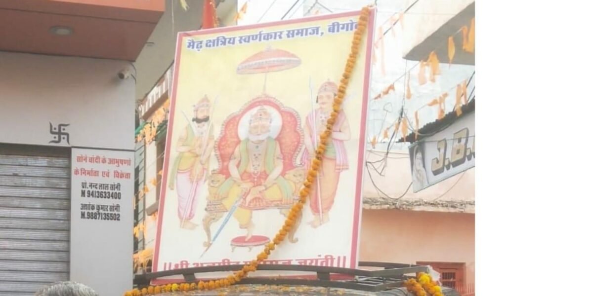 कंजर समाज महापंचायत की मीटिंग त्रिवेणी महादेव मंदिर हुयी 2 31 1