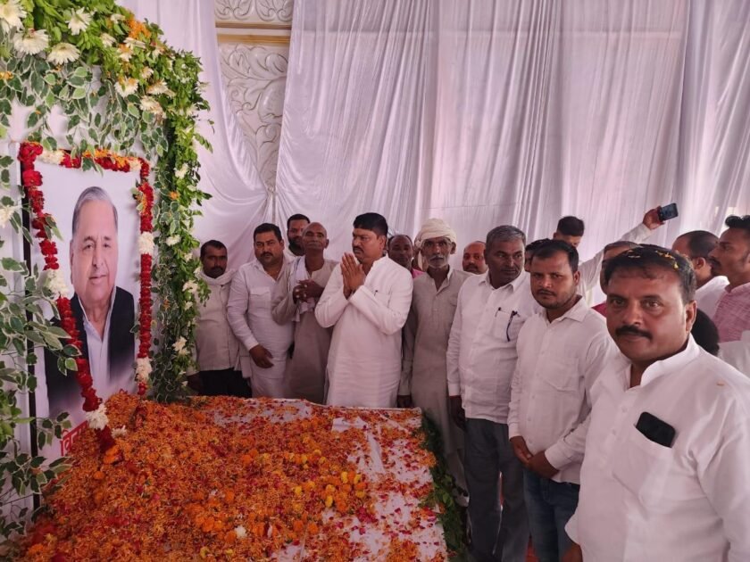 नम आंखों से विभिन्न राजनीति दलो के लोगों ने श्रेद्धय नेता जी को अर्पित की भाव भीनी श्रद्धांजलि 2 63 1
