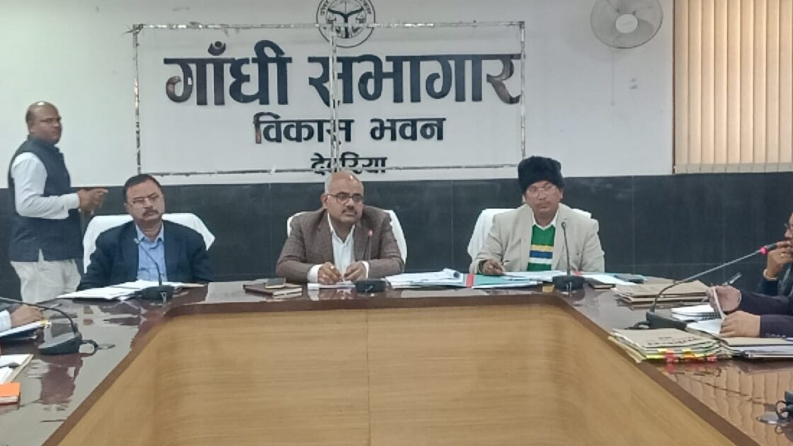 देवरिया,जिलाधिकारी की अध्यक्षता में जिला शिक्षा अनुश्रवण समिति की बैठक आयोजित मिशन कायाकल्प में धीमी प्रगति पर डीएम ने भागलपुर, बरहज और देवरिया सदर के बीईओ को लगाई फटकार 2 1 5
