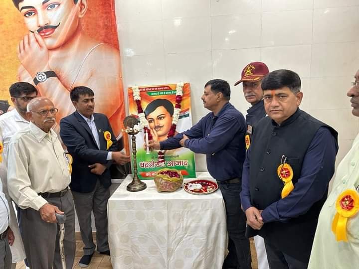 चंद्रशेखर आजाद के विचारों को युवाओं के बीच ले जाना शहीदों को सच्ची श्रद्धांजलि:टिपरचंद शर्मा 2 WhatsApp Image 2023 02 28 at 12.30.43 PM