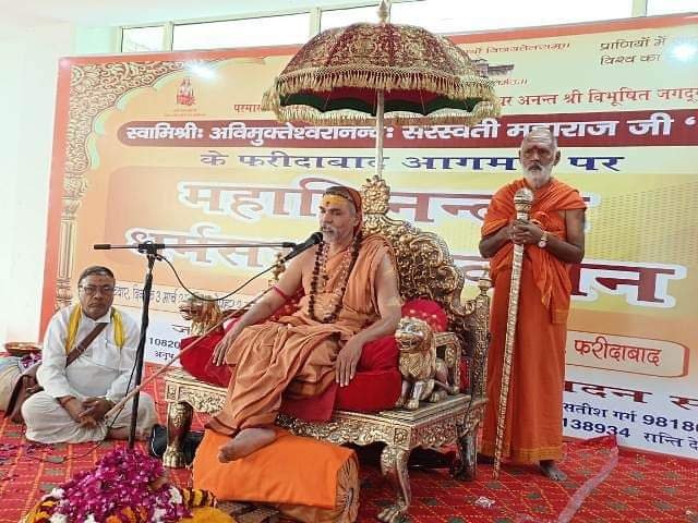 हिन्दू राष्ट्र बनाने के लिए तैयार होना चाहिए प्रारूप:शंकराचार्य स्वामी अविमुक्तेश्वरानंद 2 WhatsApp Image 2023 03 04 at 8.58.15 AM