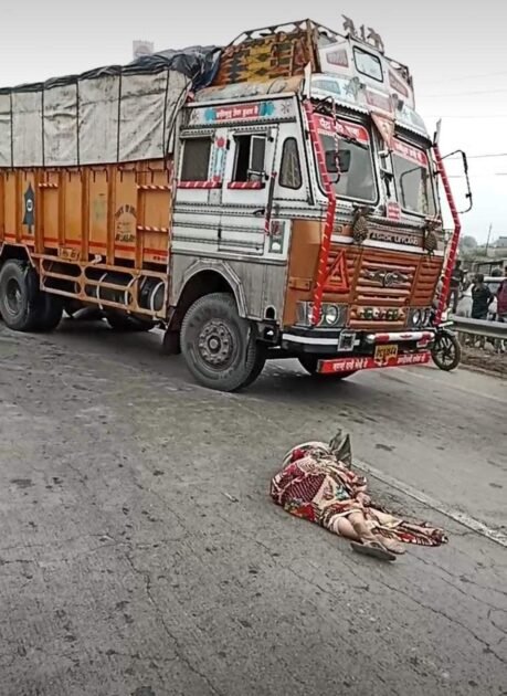 ब्रेकिंग न्यूज़ : सड़क दुर्घटना में बाल-बाल बचा पति,पत्नी की घटनास्थल पर ही मौत 2 WhatsApp Image 2023 03 20 at 12.09.42 PM