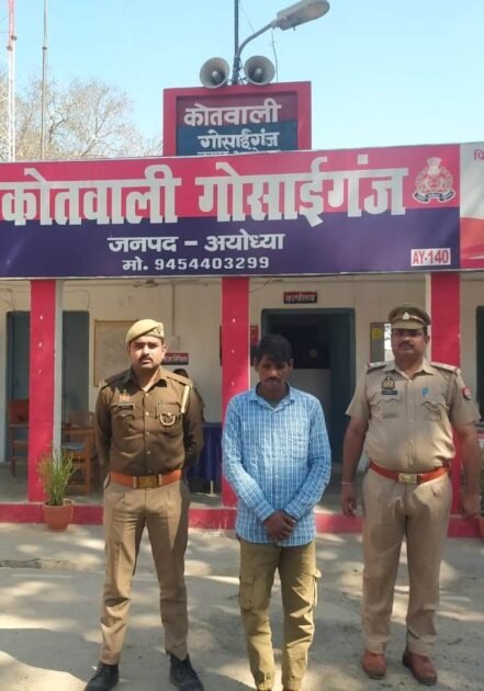 थाना गोसाईगंज जनपद अयोध्या पुलिस ने गैंगेस्टर के मुकदमें में वांछित अभियुक्त को किया गिरफ्तार । 2 e1e437ba d513 4d65 8fc2 7682d0868c46