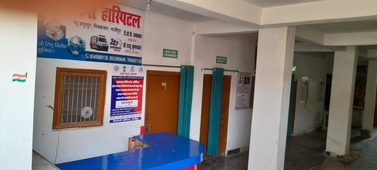 IBN की खबर का असर: सामान लेकर भाग निकला सीएमओ का चेला...... 2 IMG 20230403 WA0004