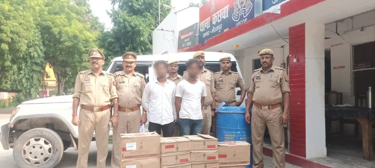 थाना कछवां व एसओजी/सर्विलांस की संयुक्त पुलिस टीम द्वारा अन्तर्राज्यीय 02 शराब तस्कर गिरफ्तार, बोलेरो में लदी 15 पेटी अवैध अंग्रेजी शराब व ड्रम में 200 लीटर देशी/अपमिश्रित शराब बरामद 2 92528cdc 34aa 4ebf 82f7 7a78f3c19bf5