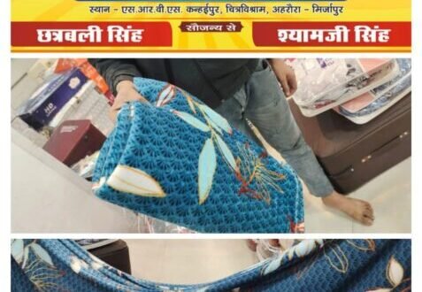 WhatsApp Image 2024 01 10 at 5.10.16 PM