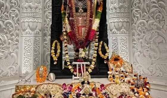 RAM AYODHYA
