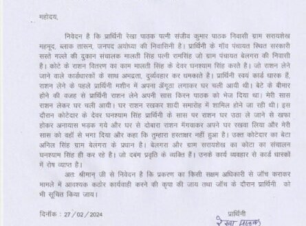 WhatsApp Image 2024 02 29 at 8.57.52 AM