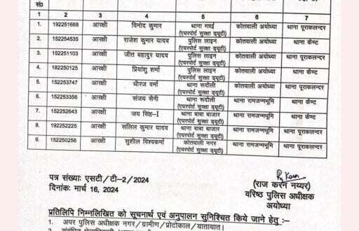 WhatsApp Image 2024 03 16 at 1.53.35 PM 1