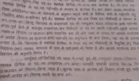 WhatsApp Image 2024 04 23 at 6.18.59 PM