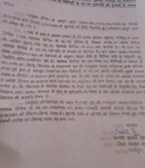 WhatsApp Image 2024 04 23 at 6.18.59 PM
