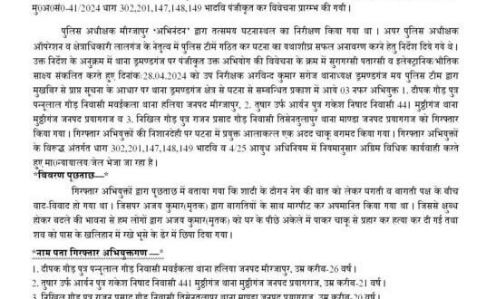WhatsApp Image 2024 04 29 at 2.48.56 PM