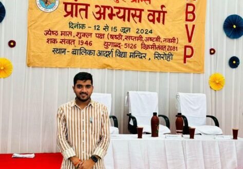 WhatsApp Image 2024 06 16 at 6.52.40 PM