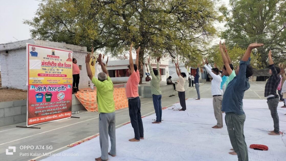 10वें अंतरराष्ट्रीय योग दिवस पर प्रशासनिक कार्यालय, सार्वजनिक स्थानों सहित किया गया योग 2 WhatsApp Image 2024 06 21 at 5.28.16 PM