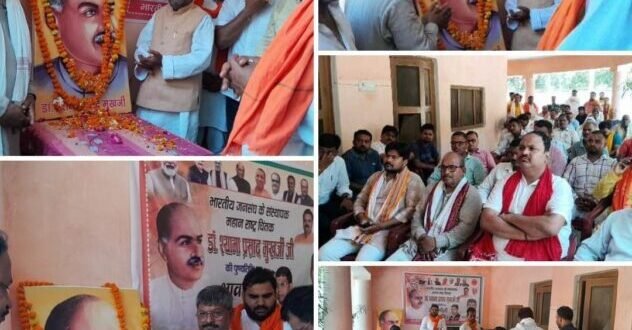 WhatsApp Image 2024 06 23 at 3.46.06 PM