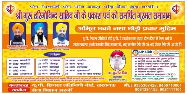 WhatsApp Image 2024 06 26 at 6.11.20 PM