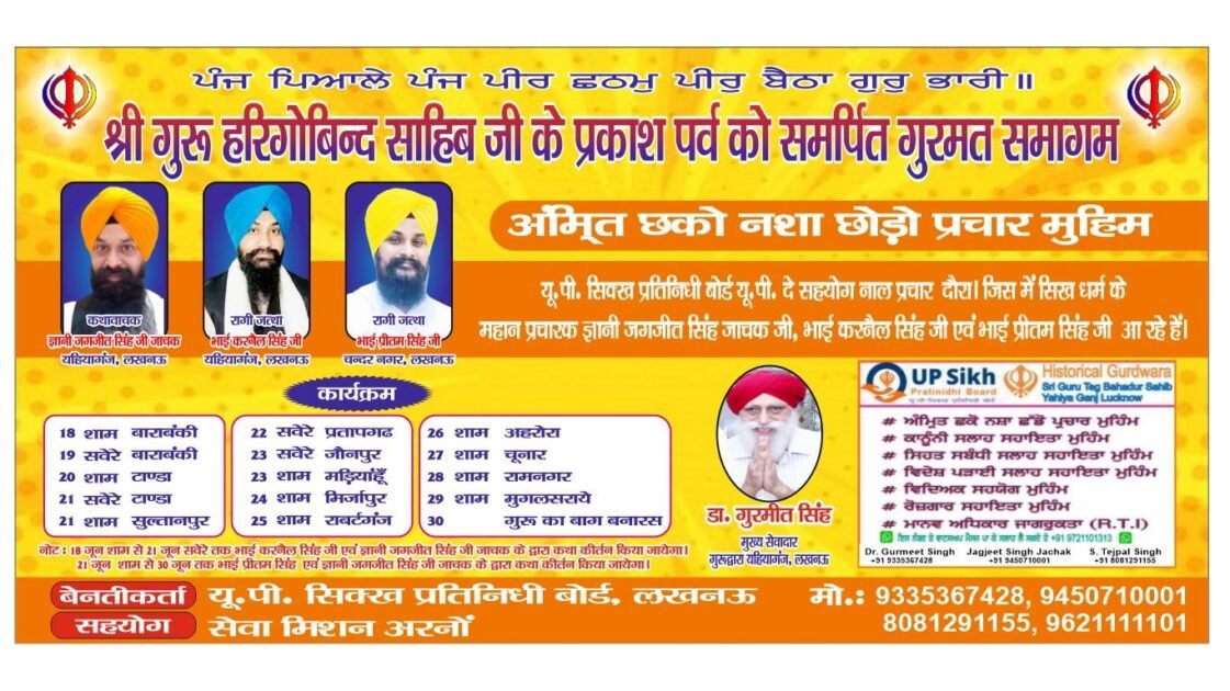 WhatsApp Image 2024 06 26 at 6.11.20 PM