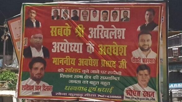 WhatsApp Image 2024 06 27 at 8.49.24 PM