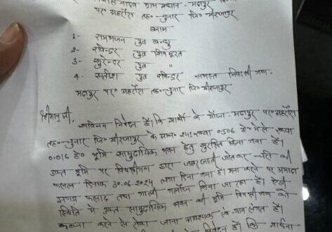 WhatsApp Image 2024 07 01 at 6.49.22 PM