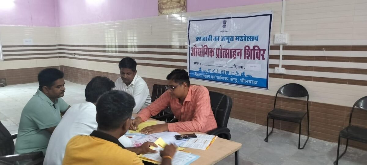 डॉ. भीमराव अंबेडकर राजस्थान दलित आदिवासी उद्यम प्रोत्साहन योजनान्तर्गत 2 WhatsApp Image 2024 07 05 at 8.34.04 PM