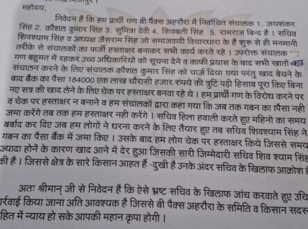 WhatsApp Image 2024 07 19 at 6.36.31 PM