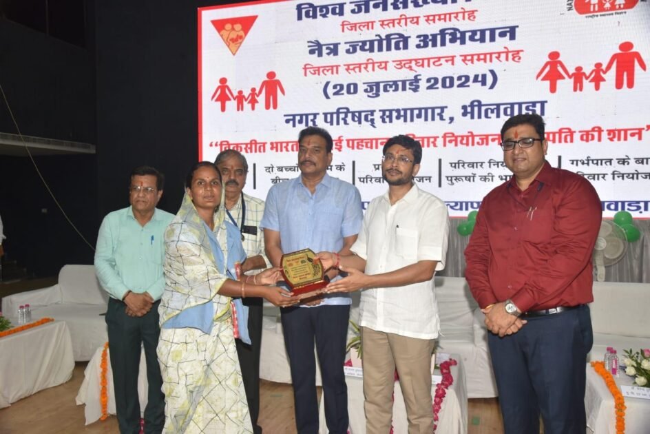जनसंख्या नियंत्रण के लिए जनप्रतिनिधियों का सहयोग बेहद जरूरी-जिला कलक्टर मेहता 2 WhatsApp Image 2024 07 20 at 5.23.02 PM