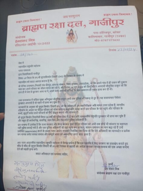 WhatsApp Image 2024 07 23 at 4.26.22 PM