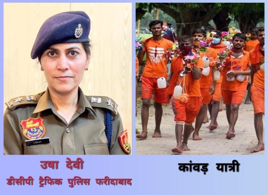 WhatsApp Image 2024 07 25 at 3.30.49 PM