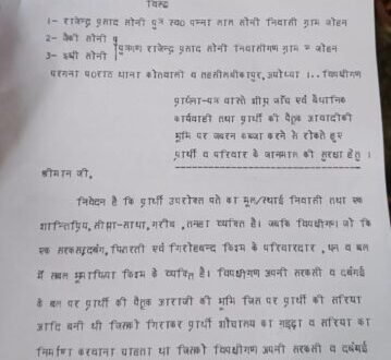 WhatsApp Image 2024 07 29 at 6.42.10 AM
