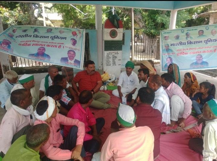 ब्रेकिंग न्यूज भारतीय किसान यूनियन का धरना तहसील प्रांगण शहीद स्मारक बीकापुर बारहवें दिन भी जारी 2 WhatsApp Image 2024 08 02 at 4.40.19 PM