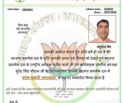 WhatsApp Image 2024 08 10 at 4.46.27 PM